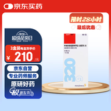 【原研进口】信必可 布地奈德福莫特罗吸入粉雾剂(II) 320μg:9μg*60吸/盒