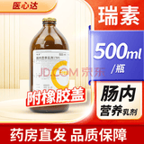 [瑞素]肠内营养乳剂(TP) 500ml(瓶) 12瓶装 【整箱发货】