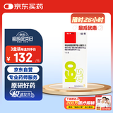 【原研进口】信必可都保 布地奈德福莫特罗吸入粉雾剂(II) 160μg:4.5μg*60吸/盒 3盒装
