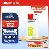 【原研进口】信必可都保 布地奈德福莫特罗吸入粉雾剂(II) 160μg:4.5μg*60吸/盒