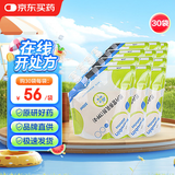 【原研药】瑞代 肠内营养乳剂(TPF-D)500ml/袋30袋装