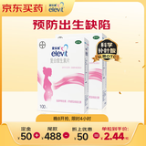 【原研好药】拜耳爱乐维叶酸 复合维生素片200片 补充钙铁锌维生素c 孕妇叶酸备孕片女性艾乐维 