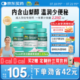 【腿脚抽筋】迪巧成人钙120粒*3礼盒哺乳期孕妇钙片中老年碳酸钙D3咀嚼片辅助治疗骨质疏松全家补钙