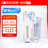 易孚 人表皮生长因子凝胶 5万IU(100 μg)/10g