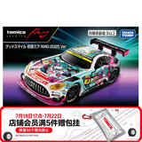 多美卡TOMY合金小汽车模型TPR初音未来GOODSMILE 奔驰AMG赛车097044