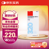【原研进口】信必可 布地奈德福莫特罗吸入粉雾剂(II) 320μg:9μg*60吸/盒