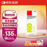 【原研进口】信必可都保 布地奈德福莫特罗吸入粉雾剂(II) 160μg:4.5μg*60吸/盒 3盒装