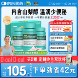 【腿脚抽筋】迪巧成人钙120粒*3礼盒哺乳期孕妇钙片中老年碳酸钙D3咀嚼片辅助治疗骨质疏松全家补钙