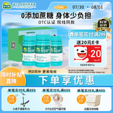 【医生推荐】迪巧中老年钙片90片*3盒钙片中老年成人补钙碳酸钙D3咀嚼片中老年45岁以上补钙预防骨质疏松