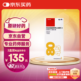 【原研进口】[信必可都保] 布地奈德福莫特罗吸入粉雾剂(I)80μg/4.5μg/吸*60吸/盒