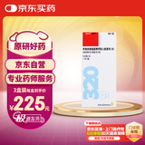 【原研进口】信必可 布地奈德福莫特罗吸入粉雾剂(II) 320μg:9μg*60吸/盒