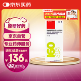 【原研进口】信必可都保 布地奈德福莫特罗吸入粉雾剂(II) 160μg:4.5μg*60吸/盒