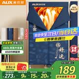 奥克斯【折叠收纳+7.5h定时】干衣机家用可折叠烘干机婴儿衣服消毒除湿脱水机宿舍小型衣柜480L大容量