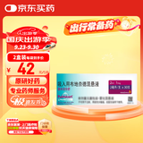 【原研进口】[普米克令舒] 吸入用布地奈德混悬液2ml:1mg**30支/盒 2盒装