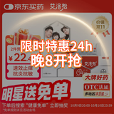 【大牌好药】艾洛松 糠酸莫米松乳膏 0.1%(15g:15mg)* 15g 用于湿疹汗疱疹 神经性皮炎 异位性皮炎 皮肤止痒平复瘙痒 非美国进口