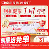 【原研进口】有效期至26年5月31日 凯妮汀克霉唑阴道片1片 霉菌性阴道炎内用药 妇科用药非处方药阴道瘙痒