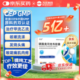 万汉靓力磷酸奥司他韦胶囊75mg*7粒/盒