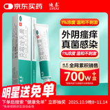 迪泰 克霉唑乳膏10g 外阴瘙痒霉菌性阴道炎妇科专用私处止痒真菌感染男性龟头炎药膏非复方克霉唑克霉挫软膏