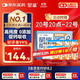 星鲨维生素d3滴剂30粒*6盒礼盒装【180粒】 婴幼儿儿童职场人士补充维生素D促钙吸收补钙礼盒送人