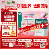 迪巧液体钙小粉条柠檬酸钙28支孕妇钙片女士哺乳期碳酸钙d3咀嚼片60粒含维生素d不易便秘改善腰酸腿抽筋