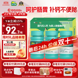 迪巧成人钙120片*3礼盒孕妇钙片中老年补钙哺乳期碳酸钙d3咀嚼片京东自营含维生素d不易便秘非液体钙