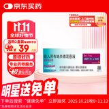 【原研进口药】[普米克令舒] 吸入用布地奈德混悬液 2ml:1mg*5支/板*1板/袋*6袋/盒