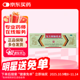 哈瑞美 复方樟脑乳膏 20克/支*1支/盒 虫咬皮炎 湿疹 瘙痒症 神经性皮炎 过敏性皮炎 丘疹性荨麻疹等