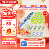 【原研药】瑞代 肠内营养乳剂(TPF-D)500ml/袋15袋装