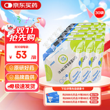 【原研药】瑞代 肠内营养乳剂(TPF-D)500ml/袋30袋装