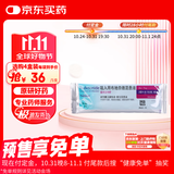 【原研进口】[普米克令舒]吸入用布地奈德混悬液 2ml：1mg*5支/板*1板/袋