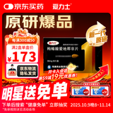 【原研药】爱力士 枸橼酸爱地那非片 30mg*6片/盒 男科用药京东自营旗舰店