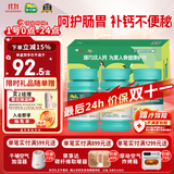 迪巧成人钙120片*3礼盒孕妇钙片中老年补钙哺乳期碳酸钙d3咀嚼片京东自营含维生素d不易便秘非液体钙