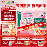 迪巧液体钙小粉条柠檬酸钙28支孕妇钙片女士哺乳期碳酸钙d3咀嚼片60粒含维生素d不易便秘改善腰酸腿抽筋