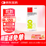 【原研进口】信必可都保 布地奈德福莫特罗吸入粉雾剂(II) 160μg:4.5μg*60吸/盒