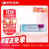 【原研进口】[普米克令舒]吸入用布地奈德混悬液 2ml：1mg*5支/板*1板/袋