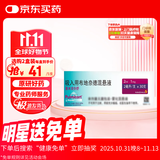 【原研进口药】[普米克令舒] 吸入用布地奈德混悬液 2ml:1mg*5支/板*1板/袋*6袋/盒