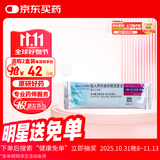 【原研进口】[普米克令舒]吸入用布地奈德混悬液 2ml：1mg*5支/板*1板/袋