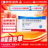 天晴速畅吸入用布地奈德混悬液2ml:1mg*5支/袋 正大天晴