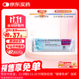 【原研进口】[普米克令舒]吸入用布地奈德混悬液 2ml：1mg*5支/板*1板/袋