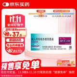 【原研进口】[普米克令舒] 吸入用布地奈德混悬液2ml:1mg**30支/盒 2盒装