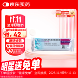 【原研进口】[普米克令舒]吸入用布地奈德混悬液 2ml：1mg*5支/板*1板/袋