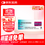 【原研进口】[普米克令舒] 吸入用布地奈德混悬液2ml:1mg**30支/盒 2盒装