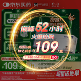 【原研进口】必利劲 盐酸达泊西汀片 30mg*3片/盒