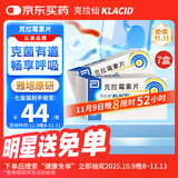 7盒装【原研药】克拉仙 克拉霉素片 0.25g*8片/盒