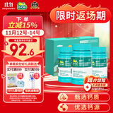 迪巧成人钙片120粒*3盒碳酸钙d3咀嚼片孕妇钙片中老年男女补钙预防骨质疏松全家适用