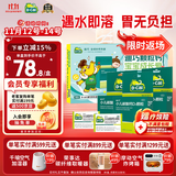 迪巧小儿碳酸钙d3颗粒20袋*3礼盒儿童钙0-1-3岁婴幼儿钙含维生素d3冲剂液体钙不易便秘胀气不刺激