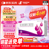 [盛雪元] 蛋白琥珀酸铁口服溶液15ml*6支/盒