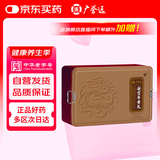 [广誉远] 安宫牛黄丸3g*6丸/盒