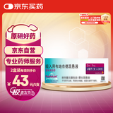 【原研进口】[普米克令舒] 吸入用布地奈德混悬液2ml:1mg**30支/盒 2盒装