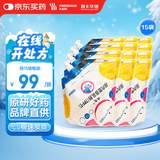 【原研药】瑞能 肠内营养乳剂(TPF-T) 500ml/盒 15袋装